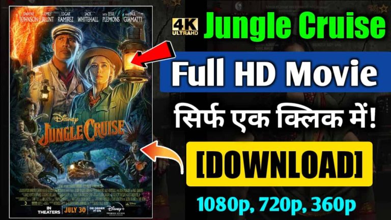 Jungle Cruise Full Movie Download
