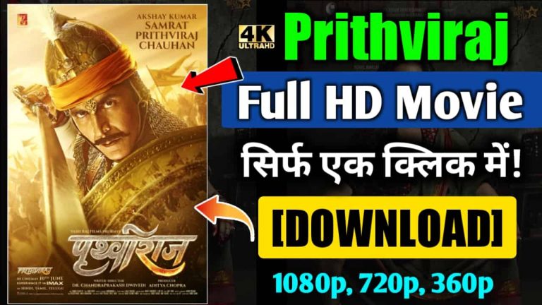 Prithviraj full movie download