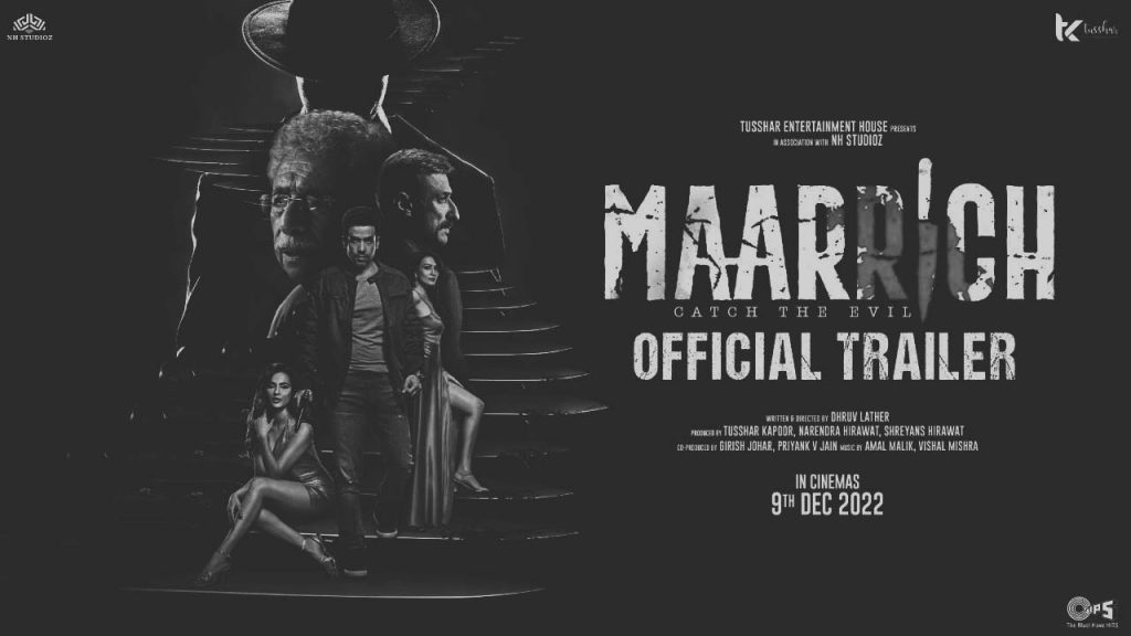 Maarrich Movie Download